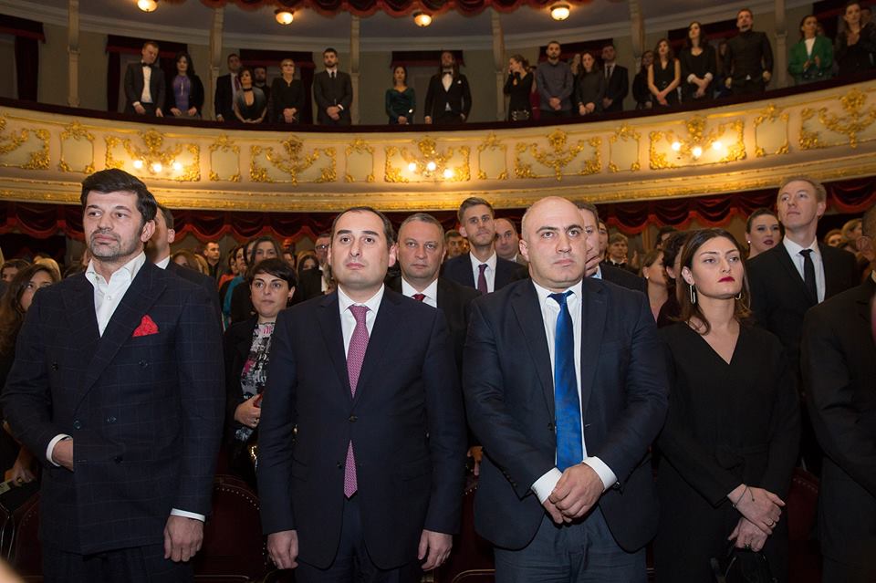 The Third Official Ceremony of the Welcome to Georgia! National Tourism Awards geotv.ge